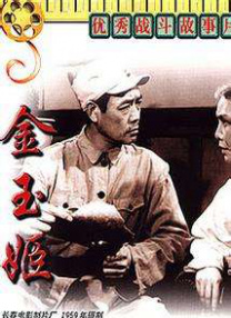 日本高清免费黄色