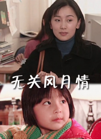 内衣怎么穿