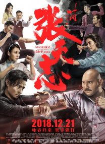 2019中文字幕在线视频