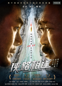 欧美激情一区二区三区在线