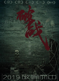 蒯曼刚刚比赛结果