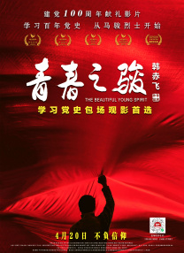 狠狠插狠狠操