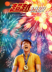 男男伦理