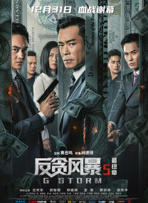 免费国产成人午夜电影