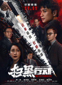 丁香影院在线