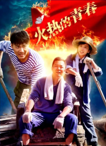 汕头火灾迎宾馆