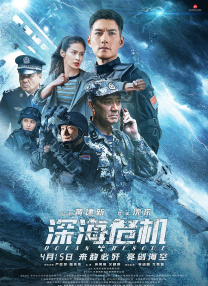 精品一区二区三区中文