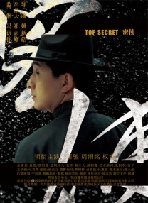 波多野结衣与黑人激情大战