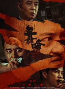 武藤绫香作品番号