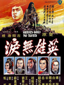 综合久久五月天