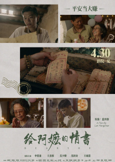 狼人伊人干