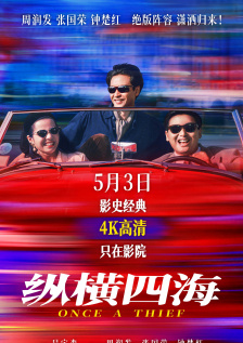 国产精品海角社区