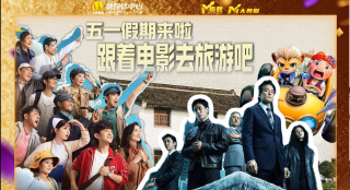 国产伦精品一区二区三区在线观看